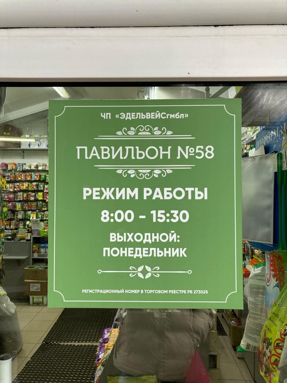 text-map